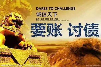 债务人无财产可执，如何追讨欠款？